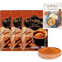 Amazon.co.jp: SPANION カレー スパイスセット 3種 スパイス セット 各