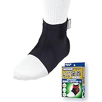 Amazon | 【公式ショップ 医療メーカー】 メディエイド 足首サポーター