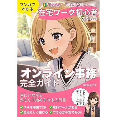 Amazon.co.jp 最新リリース: 女性学 の新着ランキングです。