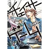 チェイサーゲーム (1)