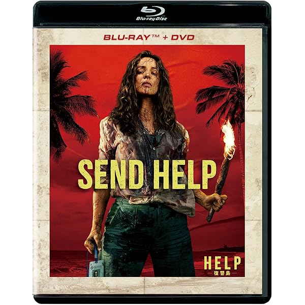 Amazon.co.jp: 落下の王国 4Kデジタルリマスター Blu-ray [Blu-ray