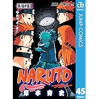Amazon.co.jp: NARUTO―ナルト― モノクロ版 46 (ジャンプコミックス