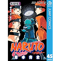 Amazon Co Jp 売れ筋ランキング Naruto の中で最も人気のある商品です