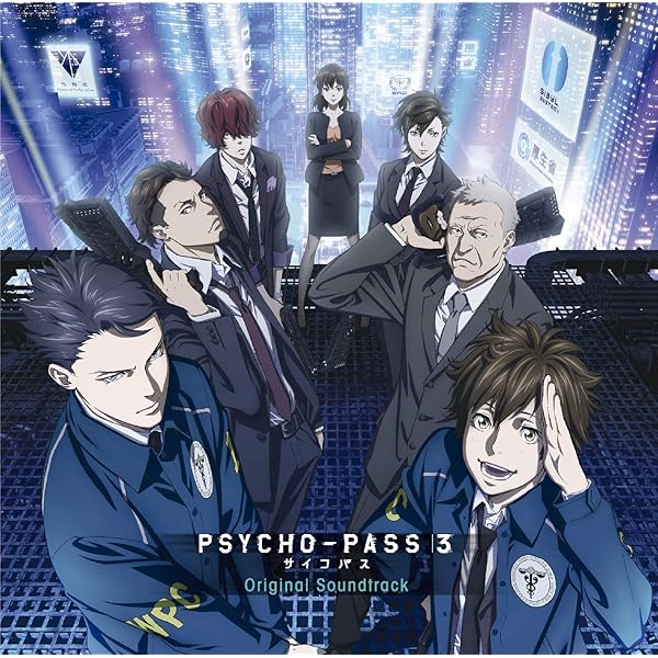 PSYCHO-PASSサイコパスBlu-rayBOXオリジナルサウンドトラック PSYCHO-PASS サイコパス』 Blu-rayBOX : PSYCHO-PASS サイコパス