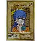 Amazon Bandai カードダス 遊戯王 本田ヒロト 5 第1弾 トレカ 通販