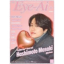 timelesz 橋本将生　生写真 13枚セット 候補生プロフィール写真𝐀𝐧𝐨𝐭𝐡𝐞𝐫 𝐂𝐮𝐭 𝐯𝐞𝐫.】 no.11 #橋本