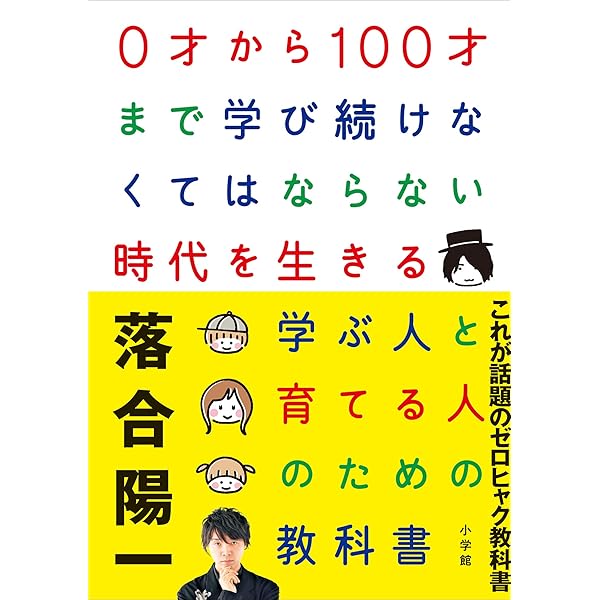 【ZIPPO】テック起業家30冊【AI時代の教養】落合陽一・堀江貴文 81tE1+aCIpL._UF350,350_QL50_.jpg