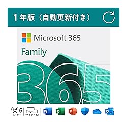 【自動更新】Microsoft 365 Family