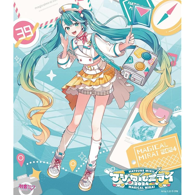 Amazon | 初音ミク「マジカルミライ 2024」OFFICIAL ALBUM（2層