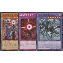 Amazon.co.jp: 【道化の一座 全10種まとめ売り】 遊戯王カード 道化の