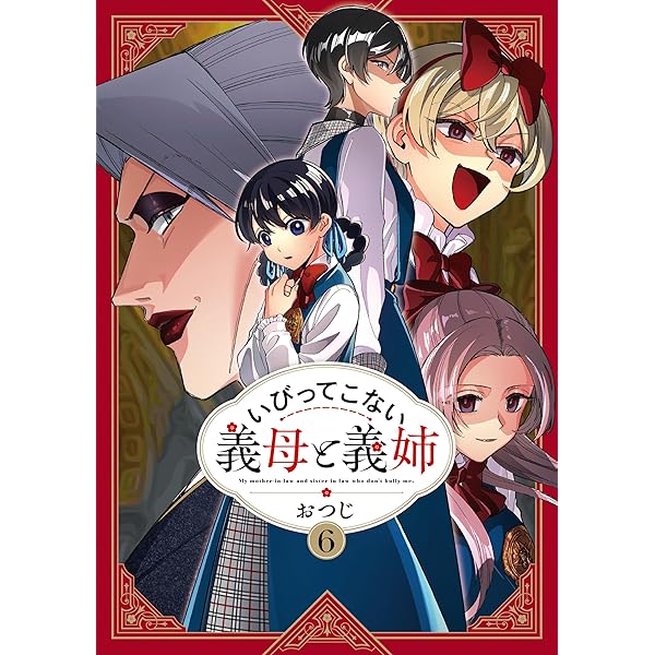コミック】通りがかりにワンポイントアドバイスしていくタイプの