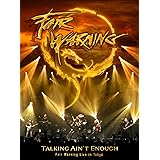 トーキング・エイント・イナフ~フェア・ウォーニング・ライヴ・イン・トーキョー [DVD]