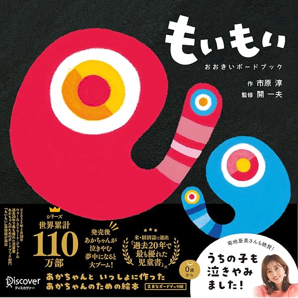 Amazon.co.jp: ブルーナの0歳からの本 第3集 どうぶつ1・どうぶつ2