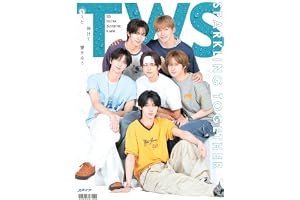 スポニチ ＴＷＳ新聞2026