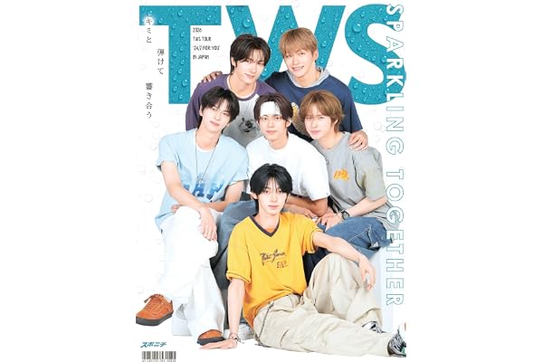 スポニチ ＴＷＳ新聞2026