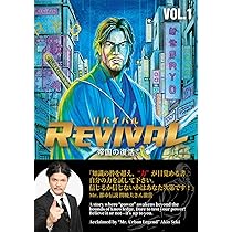 Mr.都市伝説 関暁夫の裏都市伝説　セット Amazon.co.jp: Mr.都市伝説 関暁夫の裏都市伝説 : 関暁夫: 本