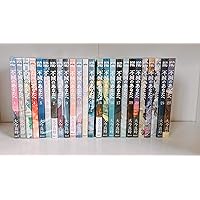 不滅のあなたへ コミック 1-19巻セット |本 | 通販 | Amazon