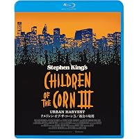 Amazon.co.jp: チルドレン・オブ・ザ・コーン3作BD-BOX[数量限定