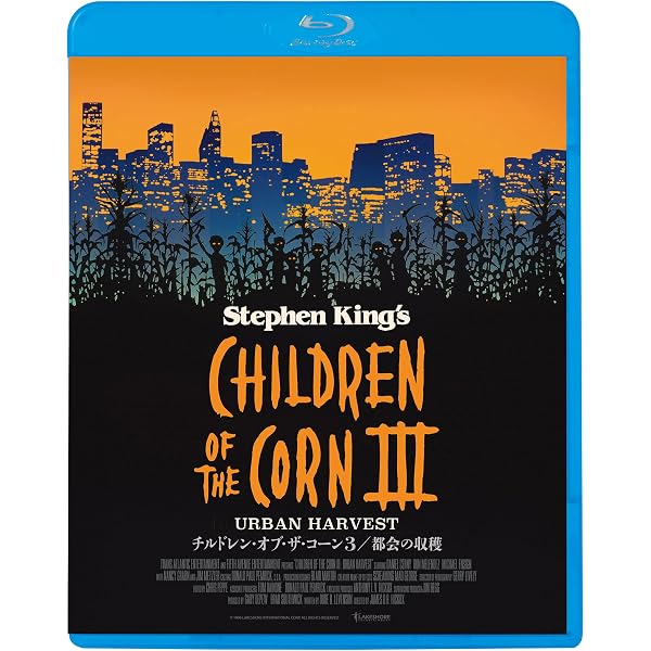 Amazon.co.jp: チルドレン・オブ・ザ・コーン3作BD-BOX[数量限定