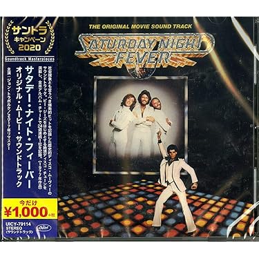 Amazon.co.jp: サタデー・ナイト・フィーバー: ミュージック