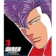 湘南爆走族 Blu-rayコレクション Vol.1