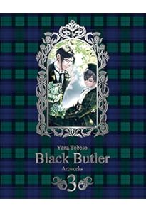 枢やな画集 黒執事2 | 枢 やな |本 | 通販 | Amazon
