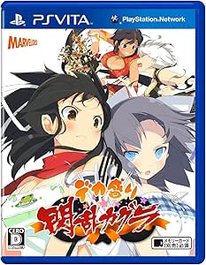 Amazon デカ盛り 閃乱カグラ Ps Vita ゲームソフト