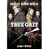 トゥルー・グリット スペシャル・エディション [DVD]