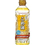 味の素 健康こめ油 600g