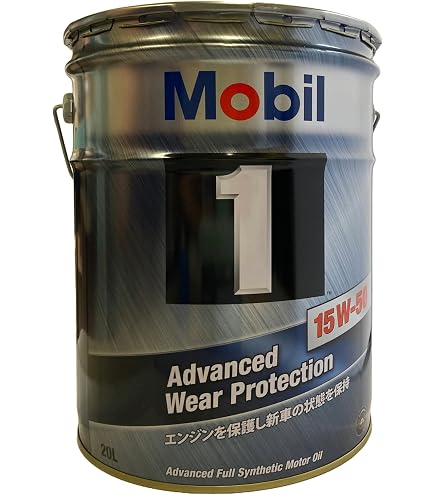 Amazon | Mobil エンジンオイル モービル1 FS X2 5W-50 化学合成油 4輪 