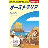 C11 地球の歩き方 オーストラリア 2017~2018 (地球の歩き方 C 11)