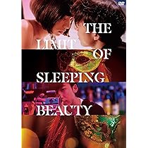 Amazon.co.jp: 娼年 [DVD] : 松坂桃李, 真飛聖, 冨手麻妙, 猪塚健太