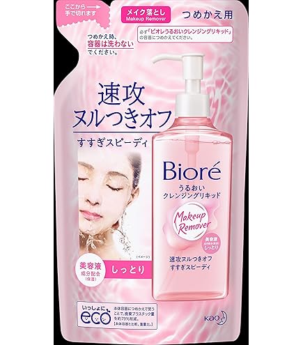 Amazon.co.jp: ビオレ うるおいクレンジングリキッド 230ml : ビューティー