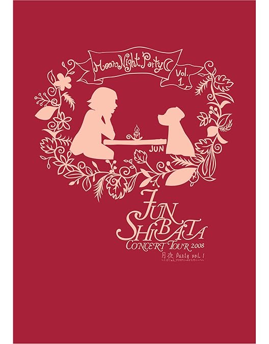 Amazon.co.jp: 柴田淳 Jun Shibata Music Film Collection しば