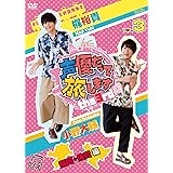 Amazon Co Jp Dgs Expo 16 Dvd Dvd ブルーレイ 神谷浩史 小野大輔 Masochistic Ono Band 代永翼