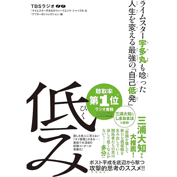 Amazon.co.jp: KING OF STAGE ～ライムスターのライブ哲学～ eBook