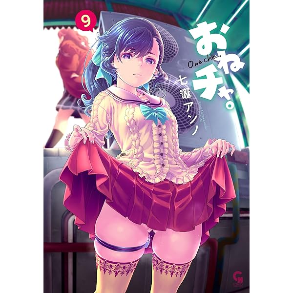 七竈アンノ おねチャ。コミックヘヴン 抽プレ アクリルアート 2025年最新】おねチャ。 漫画の人気アイテム - メルカリ