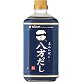 ミツカン 八方だし 1L めんつゆ