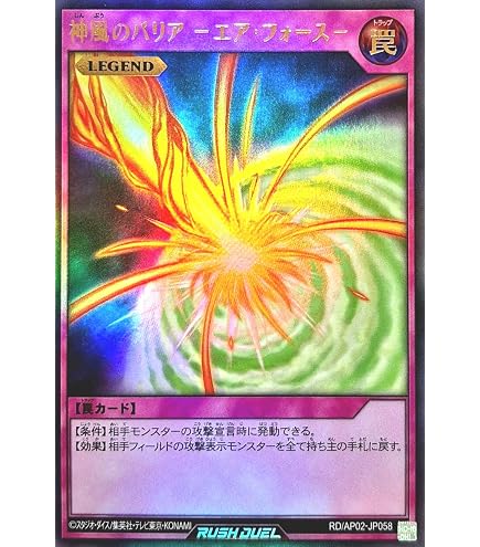 Amazon.co.jp: 遊戯王 ラッシュデュエル RD/SD0A-JP002 青眼の白龍