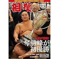 【未開封品】大の里横綱昇進・優勝Tシャツ （令和7年五月場所） Mサイズ 51ZMkXSM0+L._AC_SY200_QL15_.jpg