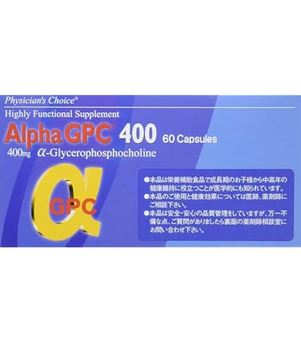 Nutricost アルファGPC 600mg 60粒 ベジタリアンカプセル