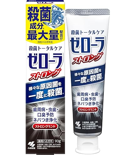 ゼローラ 薬用ハミガキ 90g メディカルミントで予防