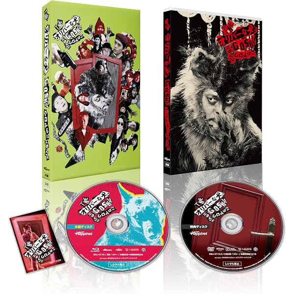 Amazon.co.jp: 時効警察 DVD-BOX : オダギリジョー, 麻生久美子, 三木