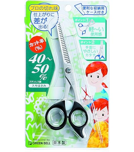 Amazon | グリーンベル ステンレス スキはさみ | GREEN BELL 匠の技