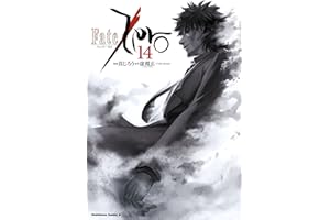 Fate/Zero(14) (角川コミックス・エース)