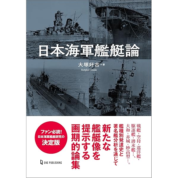Amazon.co.jp: 日独伊三国同盟の起源 イタリア・日本から見た枢軸外交