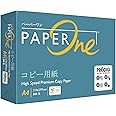 エイプリル(April) 高白色コピー用紙 PaperOne コピー用紙 A4 500枚 紙厚0.09mm 大量印刷向き PEFC認証