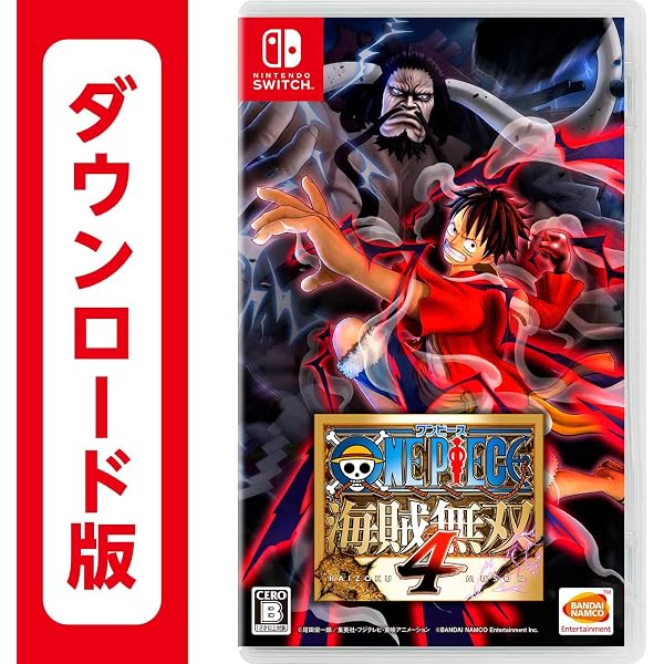 Amazon.co.jp: ONE PIECE 海賊無双4 Deluxe Edition|オンラインコード 