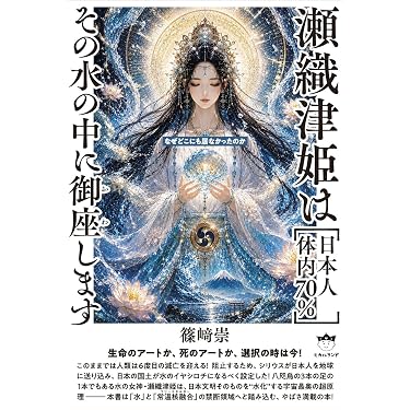 Amazon.co.jp 最新リリース: 社会一般関連書籍 の新着ランキングです。