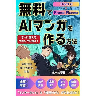 【11万円相当早い者勝ち】ビジネス本 まとめ売り 41冊 起業家・創業者向け◎ 11相当早い者勝ち】ビジネス本 まとめ売り 41冊 起業家・創業者